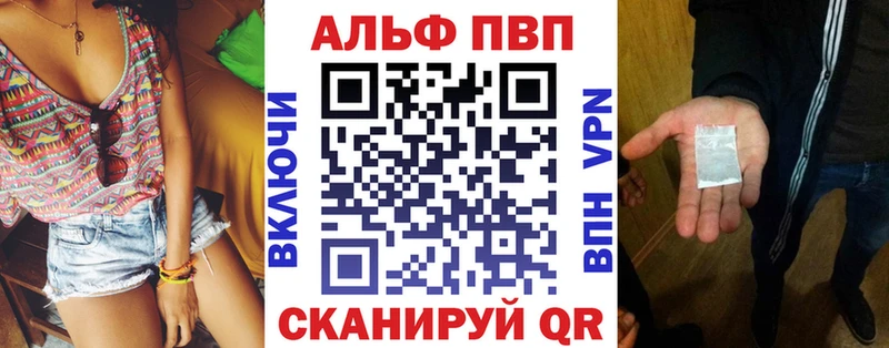 что такое наркотик  blacksprut   А ПВП кристаллы  Дальнереченск 