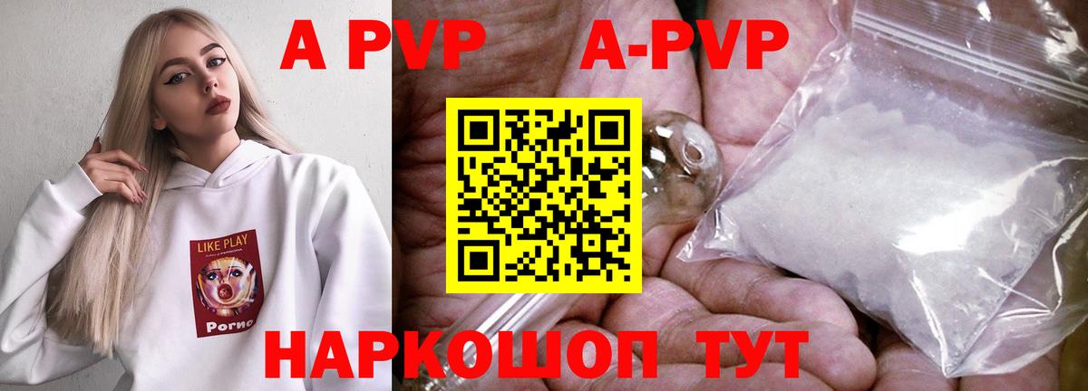 APVP VHQ  Вход с VPN  Дальнереченск 