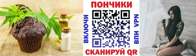 купить закладку  Дальнереченск  Еда ТГК конопля 