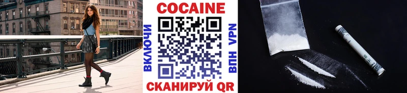КОКАИН Columbia  kraken вход  Дальнереченск 