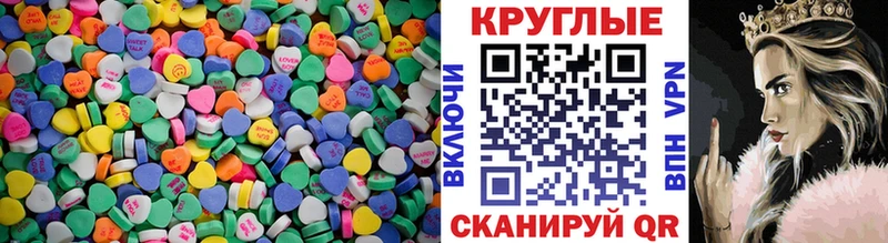 Ecstasy TESLA  Дальнереченск 