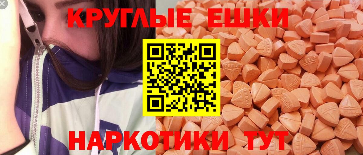 ЭКСТАЗИ бентли Дальнереченск
