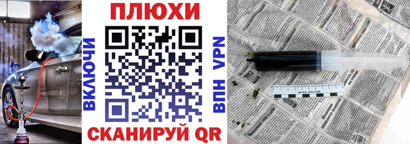 ГАШ Изолятор  Дальнереченск 