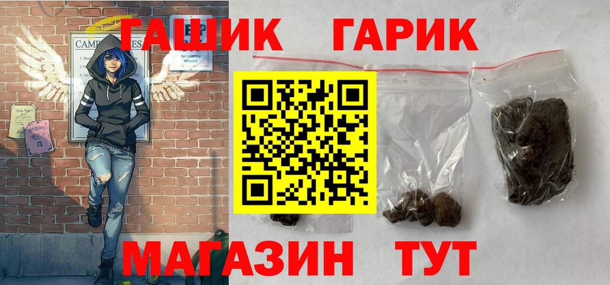 ГАШИШ AMNESIA HAZE Дальнереченск