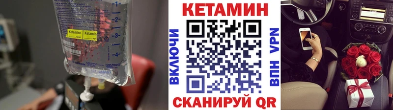 КЕТАМИН ketamine  мега рабочий сайт  Дальнереченск 