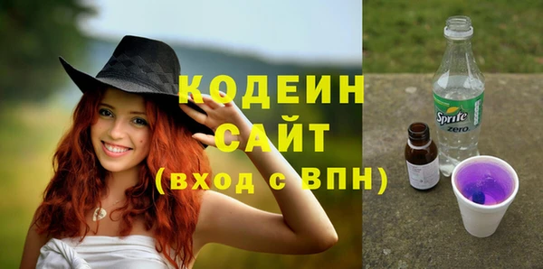 молекула духа Абдулино
