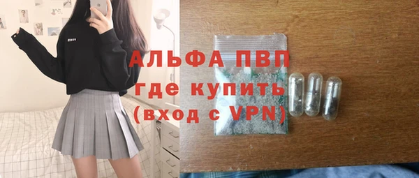 ALPHA PVP Абаза