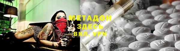 молекула духа Абдулино