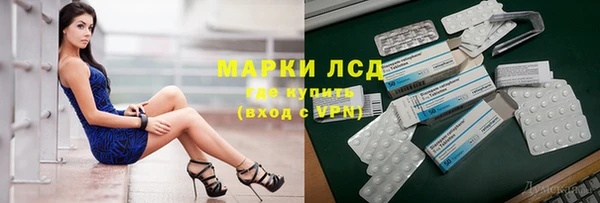ALPHA PVP Абаза