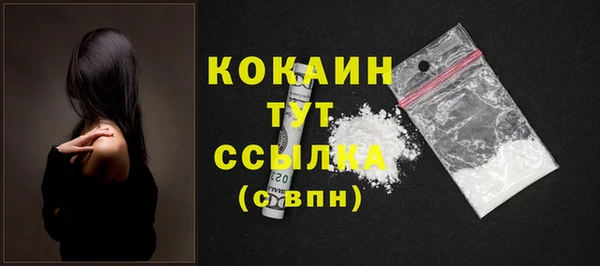 ПСИЛОЦИБИНОВЫЕ ГРИБЫ Абинск