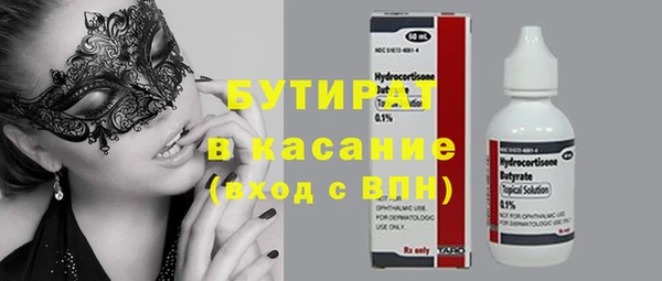 ПСИЛОЦИБИНОВЫЕ ГРИБЫ Абинск