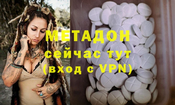 метадон Алексеевка