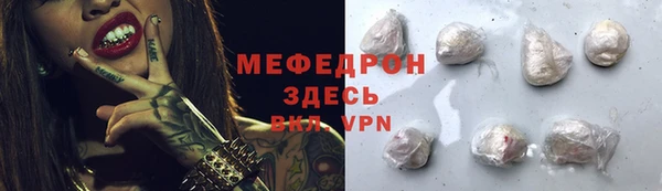 ПСИЛОЦИБИНОВЫЕ ГРИБЫ Абинск