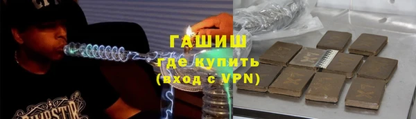 ALPHA PVP Абаза