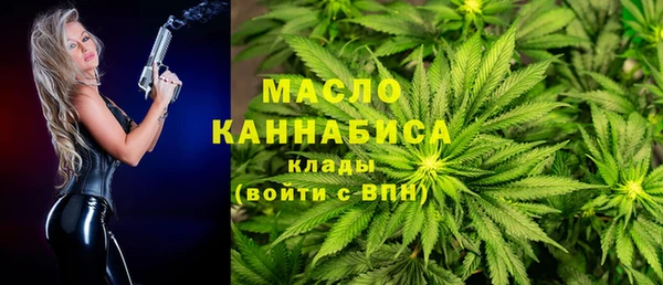 молекула духа Абдулино