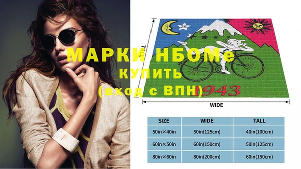 ПСИЛОЦИБИНОВЫЕ ГРИБЫ Абинск