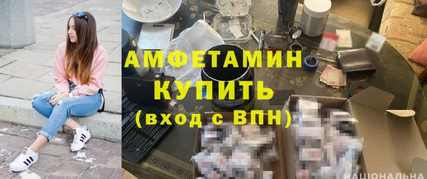 молекула духа Абдулино