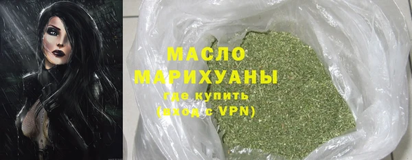 молекула духа Абдулино