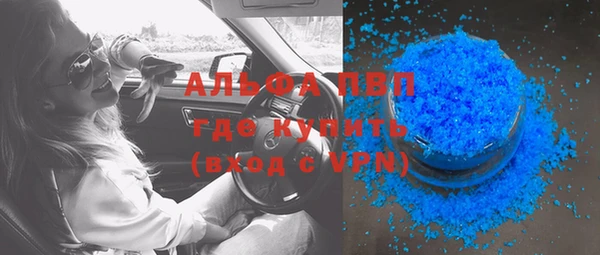 молекула духа Абдулино