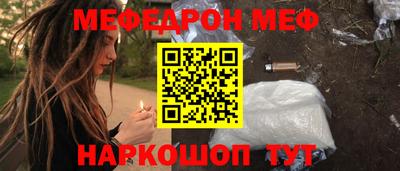 первитин Пушкино
