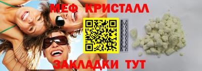 прущая мука Партизанск