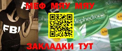 шишки Пугачёв