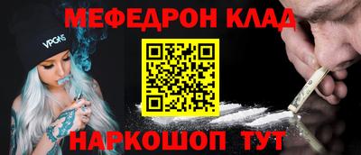 первитин Пушкино