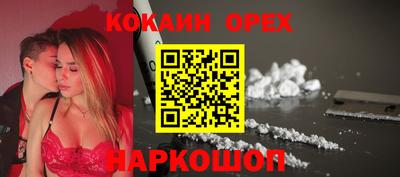 шишки Пугачёв