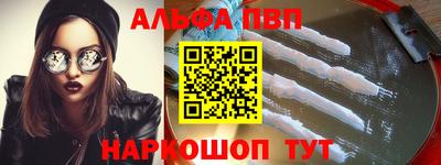 таблы Пыть-Ях