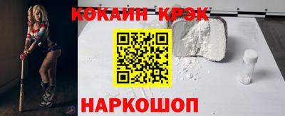 таблы Пыть-Ях