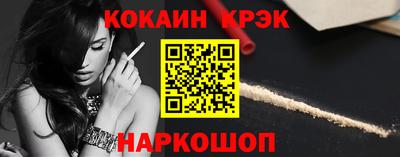 шишки Пугачёв