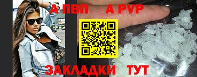таблы Пыть-Ях
