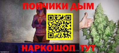 шишки Пугачёв