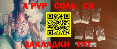 таблы Пыть-Ях