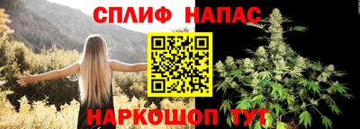 таблы Пыть-Ях