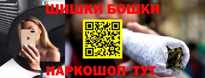 первитин Пушкино