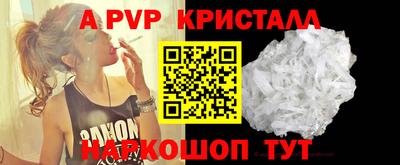 таблы Пыть-Ях