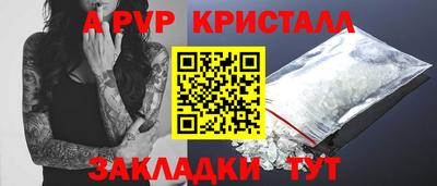 первитин Пушкино