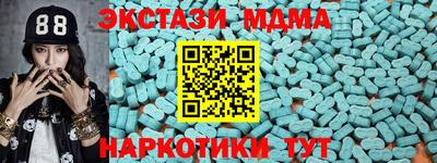 таблы Пыть-Ях