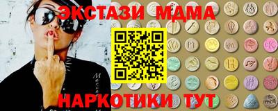 таблы Пыть-Ях