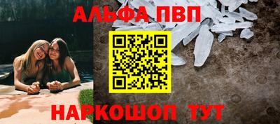 таблы Пыть-Ях