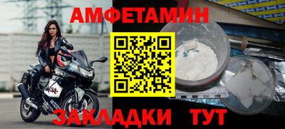 спайс Пенза