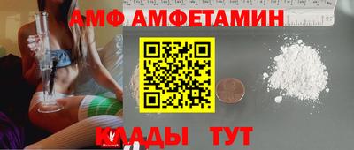 первитин Пушкино