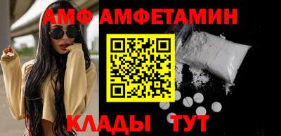 шишки Пугачёв