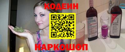 шишки Пугачёв