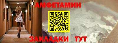 первитин Пушкино