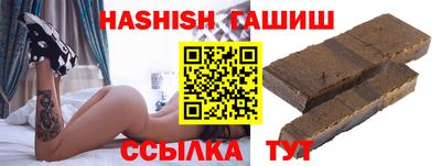 шишки Пугачёв