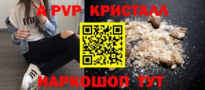 шишки Пугачёв