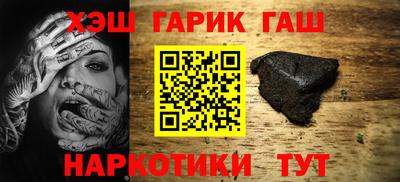 шишки Пугачёв