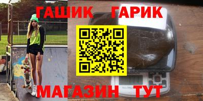 шишки Пугачёв